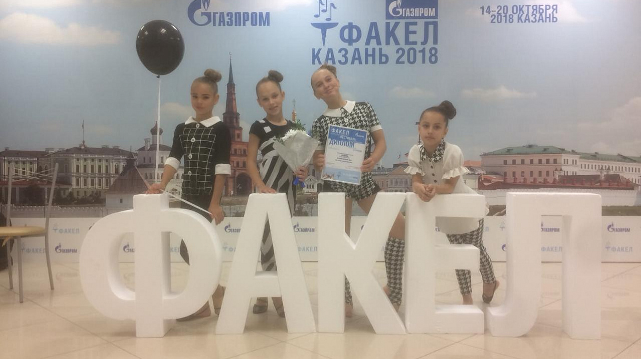 Учащиеся прикубанского танцевально-циркового клуба «Родион» взяли 3 место на всероссийском фестивале в Казани