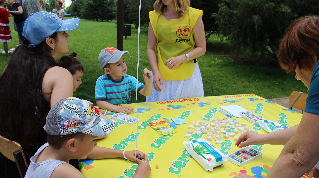 международный Днь молодежи