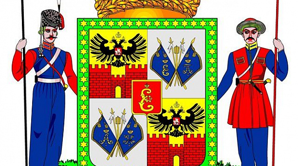 Казаки города отметили юбилей