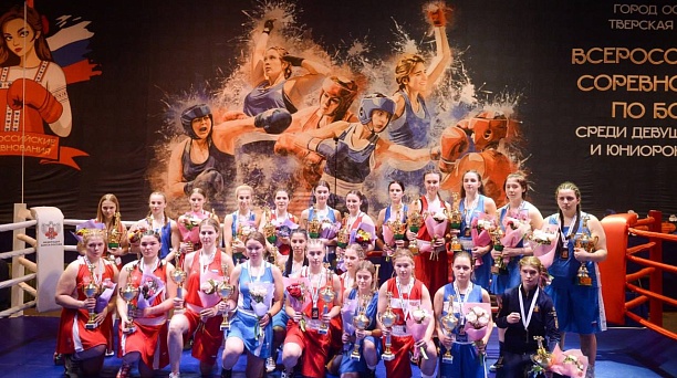 Воспитанницы Краснодарской спортшколы олимпийского резерва № 9 завоевали награды Всероссийских соревнований по боксу