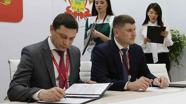 Компания «ИНСИТИ» построит бульвар в Краснодаре