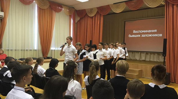 В школах Западного  округа  прошли тематические уроки