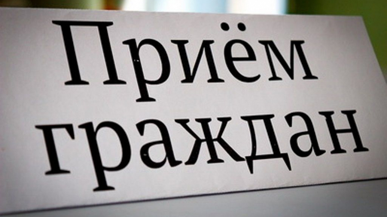 О возобновлении приёма граждан
