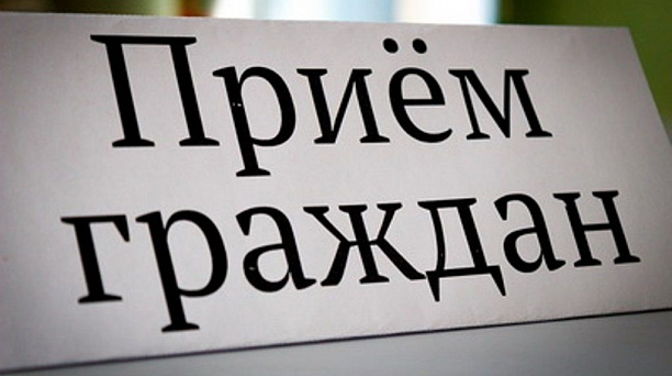 О возобновлении приёма граждан