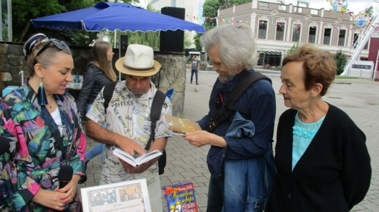 В Городском саду отметили  День славянской письменности и культуры