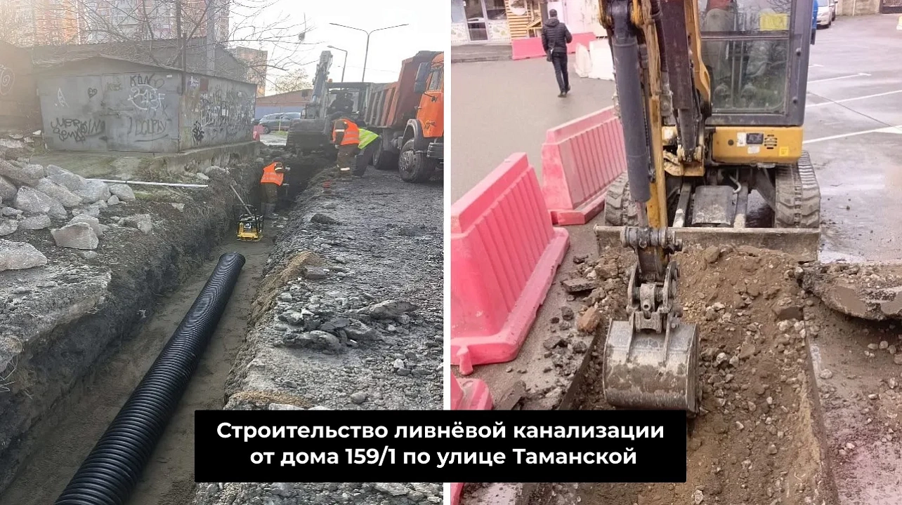 Фото: Пресс-служба администрации Краснодара