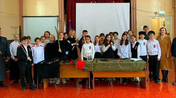 Казачий урок