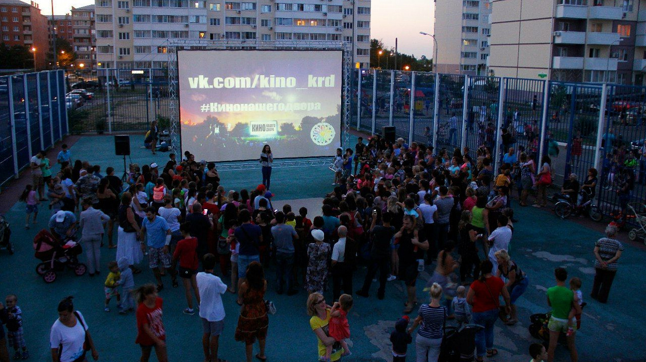 Акция «Кино нашего двора» состоялась в микрорайоне Молодежном