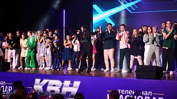 В Краснодаре разыграли Кубок главы города по КВН 