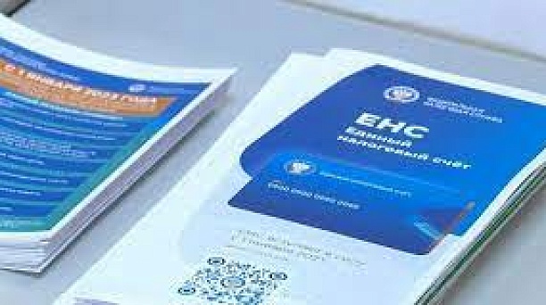 Инспекция ФНС России № 2 по г. Краснодару информирует в связи с ведением ЕНС по уменьшению налога (авансовых платежей) по УСН и/или ПСН.