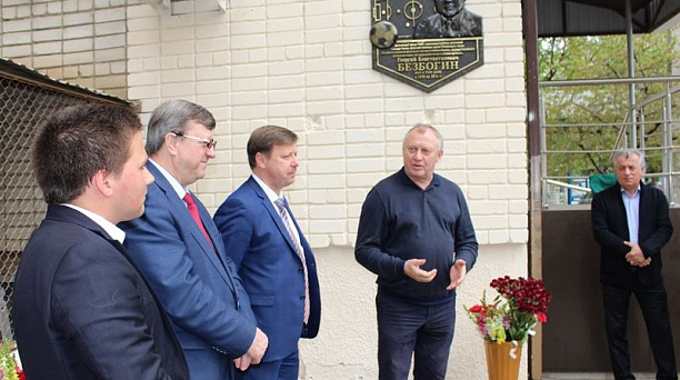 В Центральном округе открылась мемориальная доска Георгию Безбогину