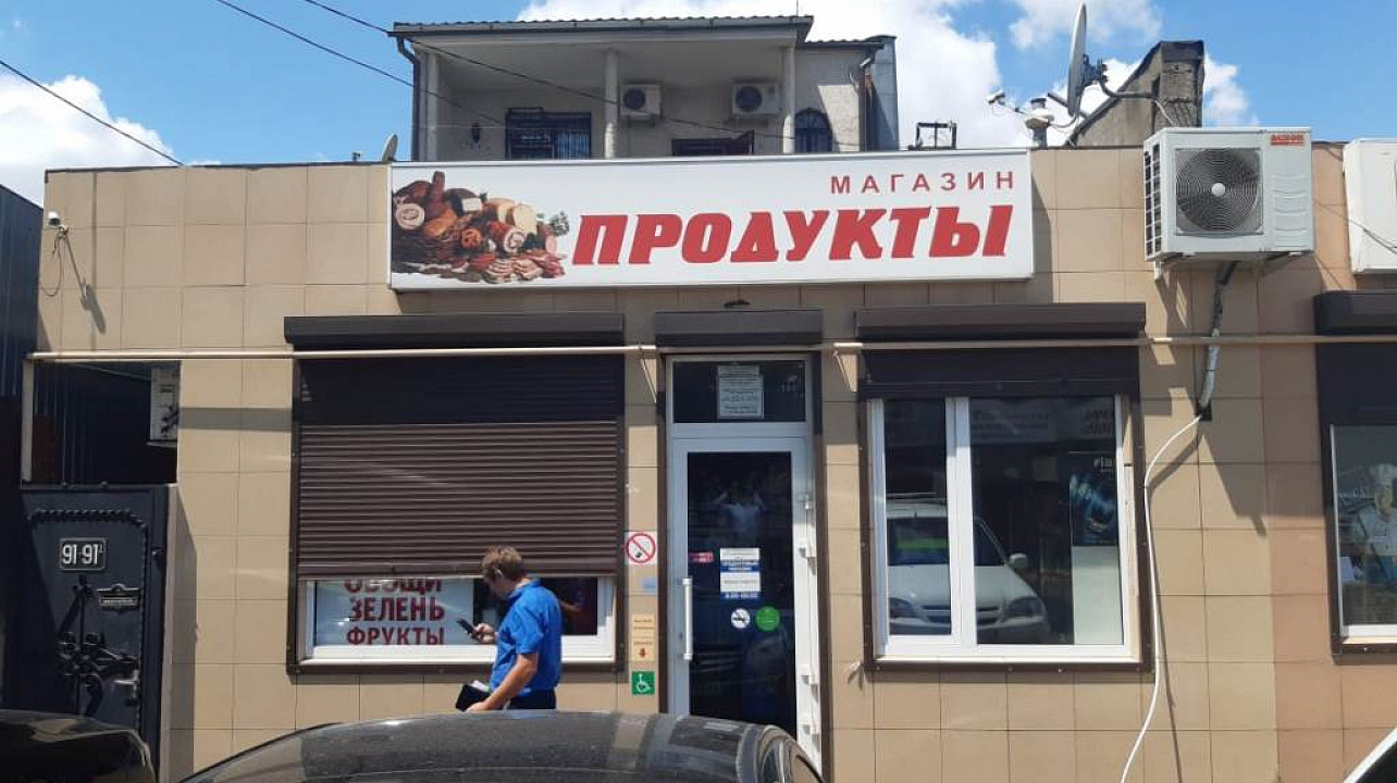 Администрация  Западного округа контролирует выполнение правил реализации  табачной продукции