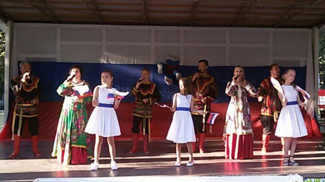 «Россия – Родина моя»