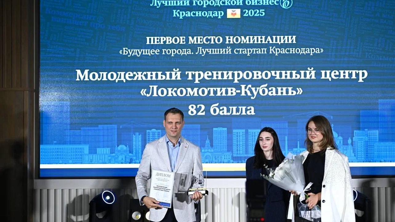 Фото: Андрей Зубов