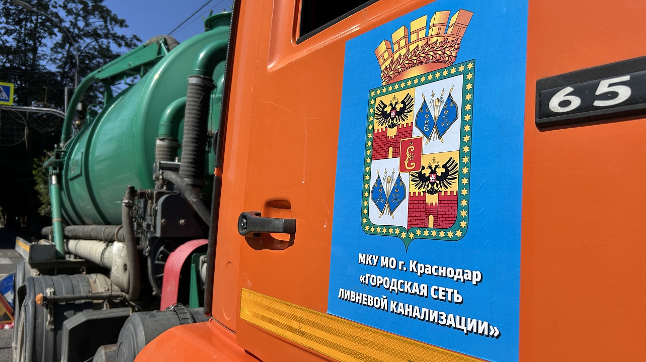 Фото: Пресс-служба администрации Краснодара
