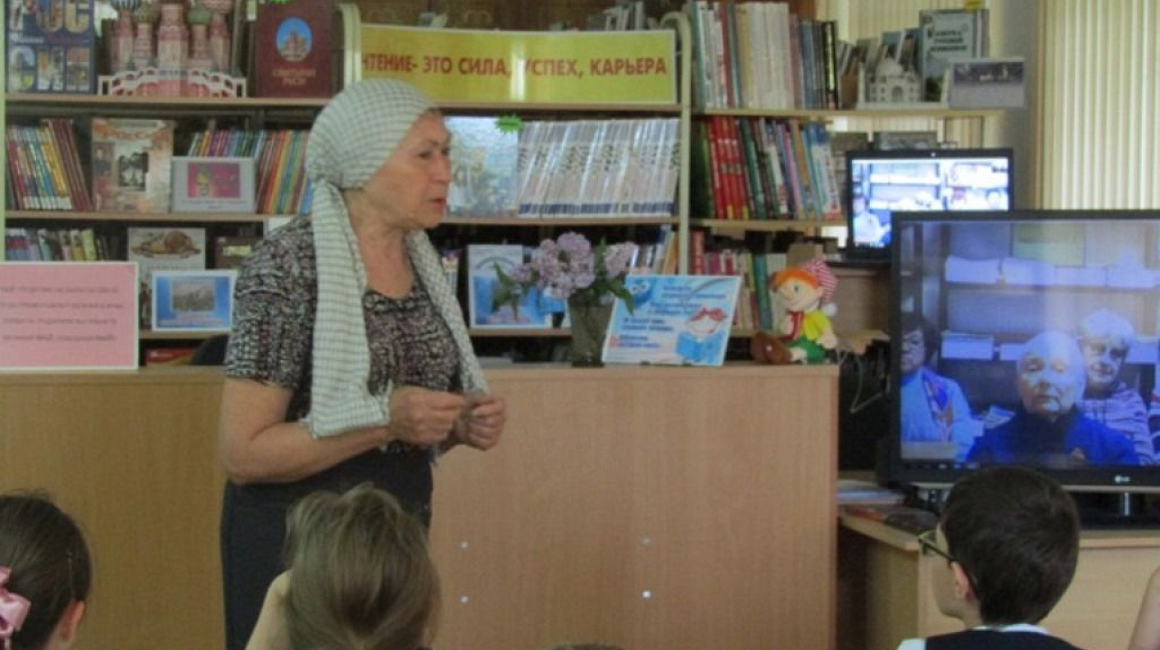 В Детской библиотеке им. К. И. Чуковского прошел урок-мужества