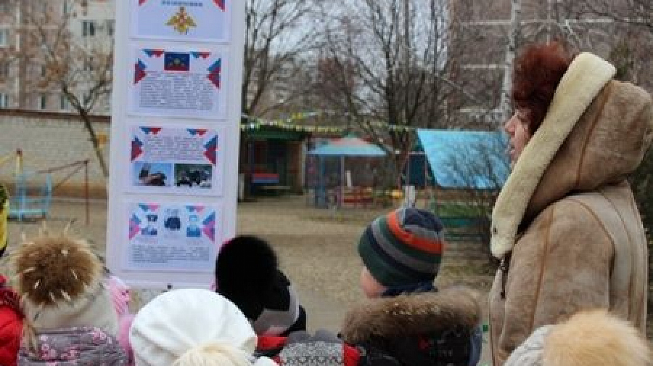 В детском саду Западного округа открылась «Аллея войск  Российской армии»