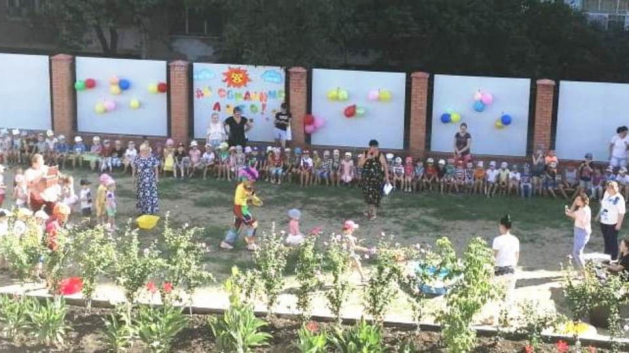 В детском саду № 223 отметили окончание лета