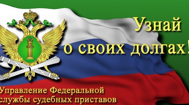 В отпуск – без долгов по налогам!