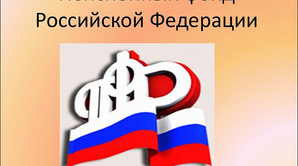 Пенсионная система: что ждет россиян в 2018 году