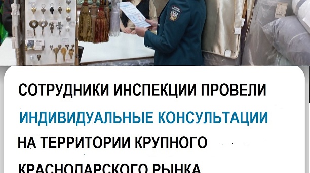 Cотрудники ИФНС России № 3 по г. Краснодару 11.03.2024 в рамках информационной кампании о налоговых льготах, действующих при налогообложении имущества за налоговый период 2023 года, а также возможности получения и оплаты налоговых уведомлений в электронном виде провели индивидуальные консультации и раздачу листовок на территории вещевого рынка «Вишняки».