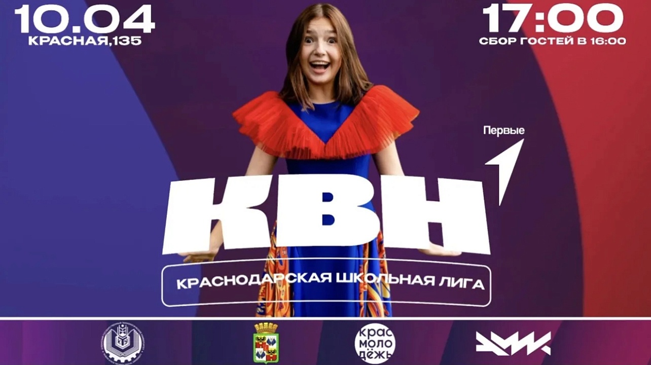 Фото: https://t.me/kvnkrd