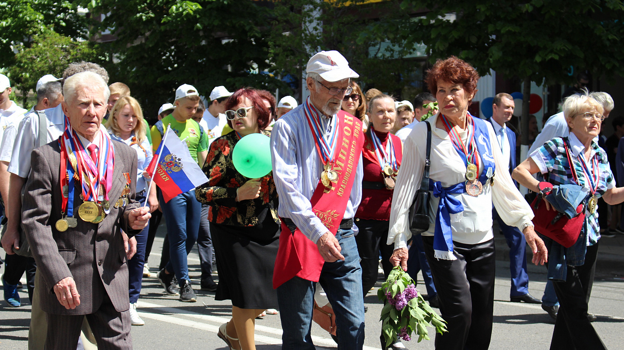 Мир! Труд! Май!