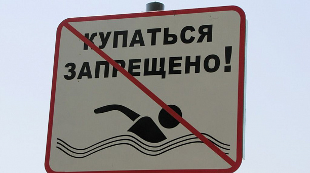 Администрация Западного округа предупреждает