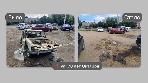 В Западном округе продолжается работа по выявлению и уборке брошенных транспортных средств