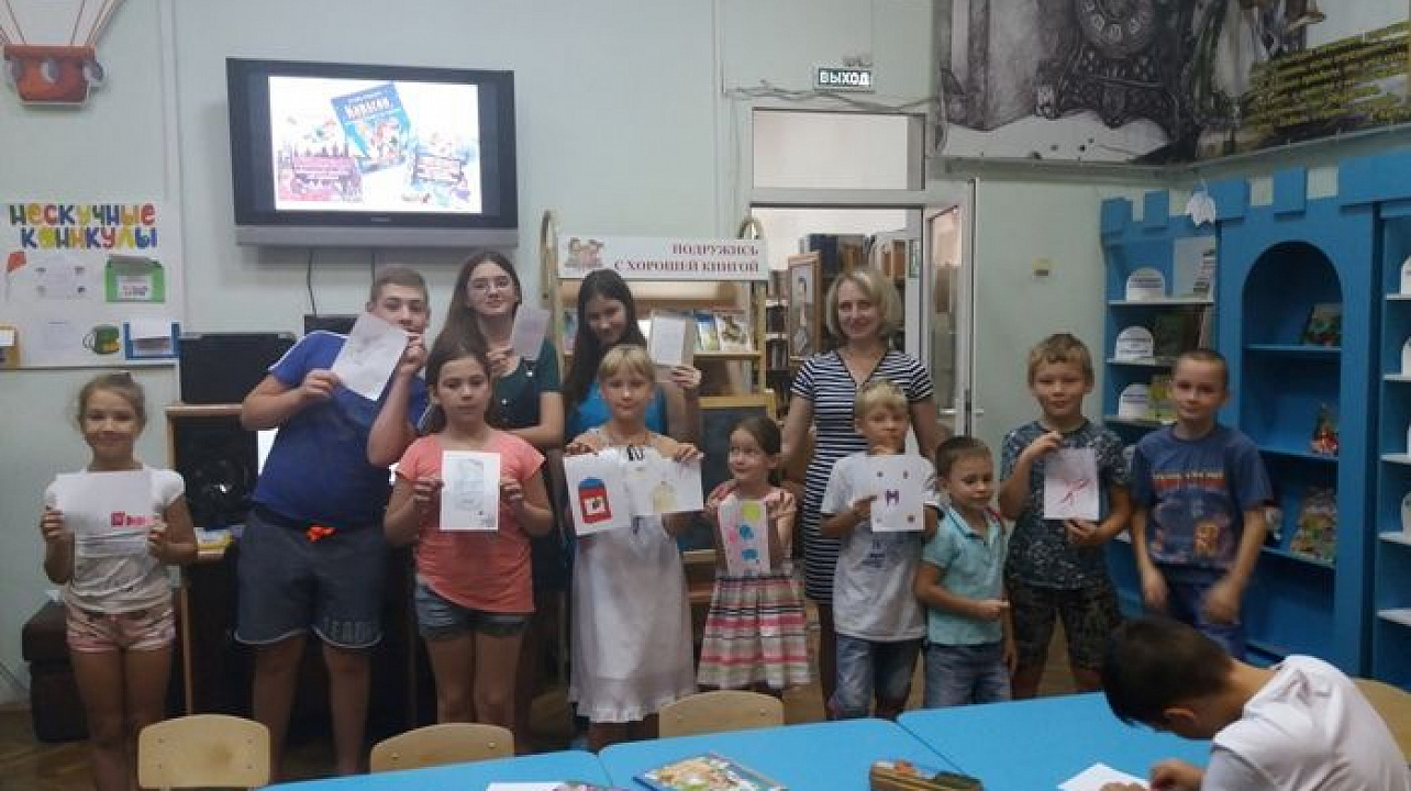 В библиотеке Западного округа прошла литературная викторина «В гости к Карлсону»