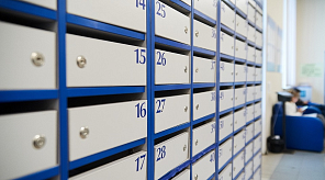 Юридически значимые отправления теперь в абонентских ящиках Почты