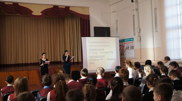 Коллективы Дома культуры Копанского посвятили творческий вечер героям Сталинградской битвы