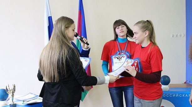 1-й исторический Кубок Центрального округа