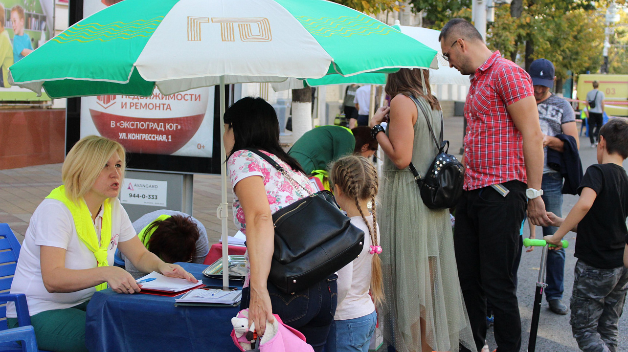 День ГТО. Фоторепортаж