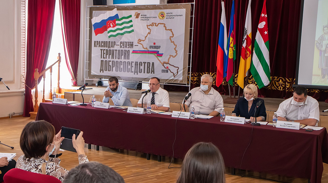 По приглашению Краснодарского центра национальных культур столицу Кубани посетили активисты общественных организаций столицы Абхазии.jpg