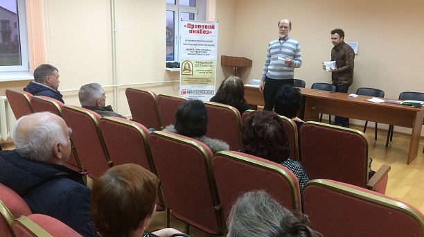 Правовой ликбез с председателями ТОС в Новознаменском