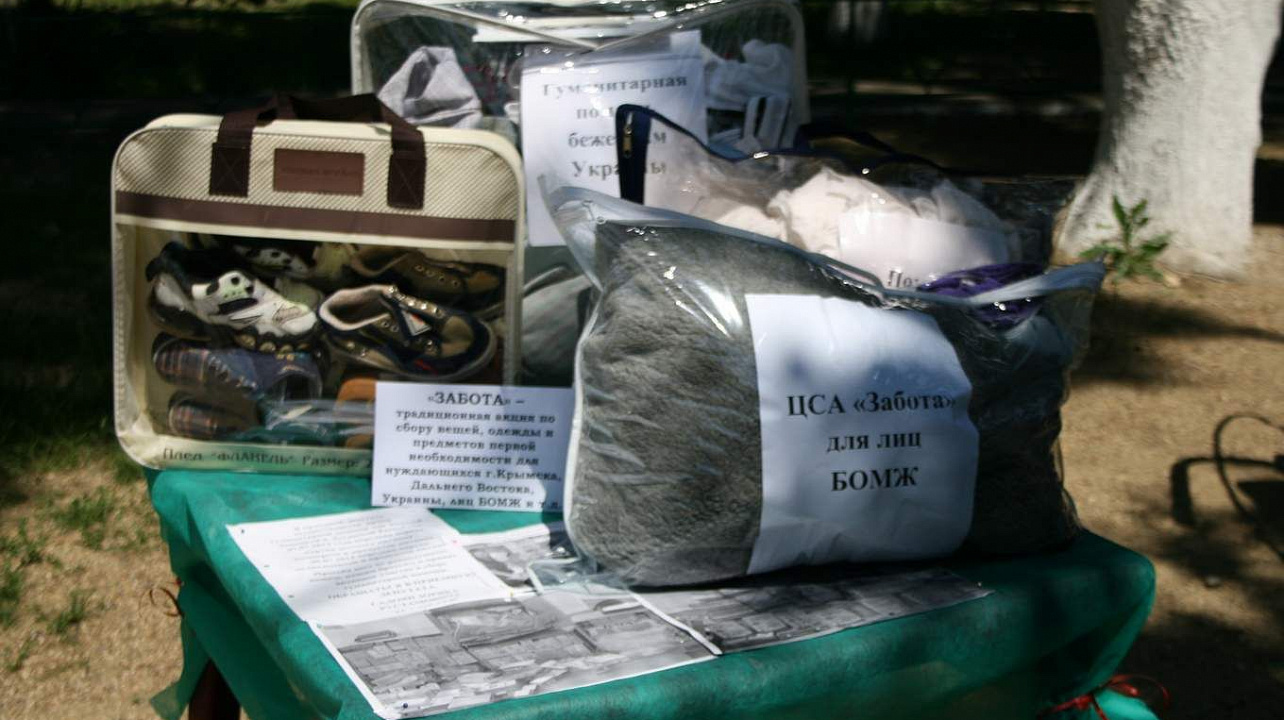 В Прикубанском округе подвели итоги конкурса на лучший ТОС