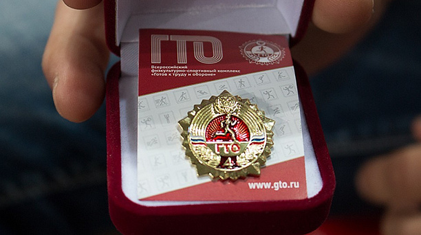 Фестиваль ГТО определит самую спортивную семью Краснодара