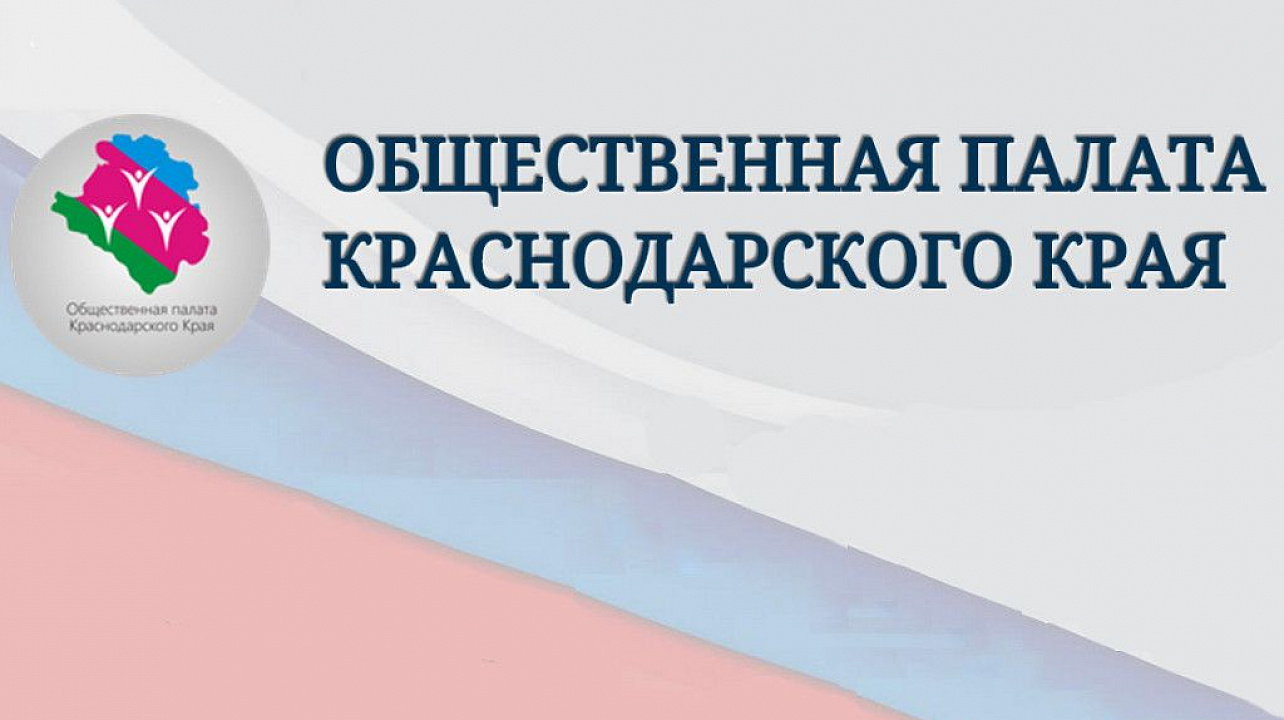 Открыт прием заявок на соискание ежегодной награды «Общественное  признание»