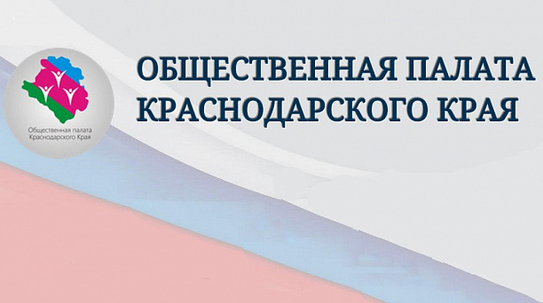 Открыт прием заявок на соискание ежегодной награды «Общественное  признание»