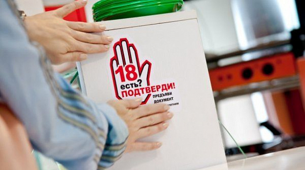 В Краснодаре пройдет акция «Пивной дозор»