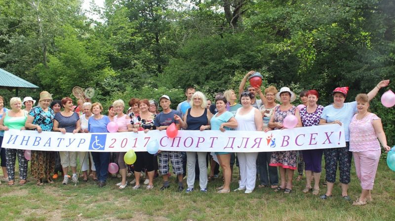 Инвалиды Центрального округа  отправились в инватур