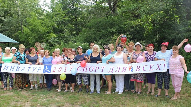 Инвалиды Центрального округа  отправились в инватур