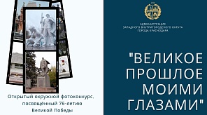 Приглашаем принять участие в фотоконкурсе