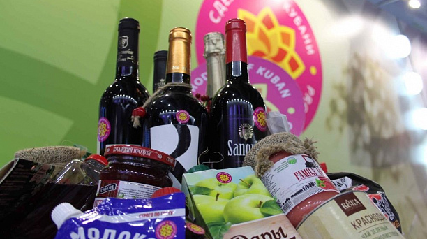 Приглашаем принять участие в краевом конкурсе в области качества «Сделано на Кубани»