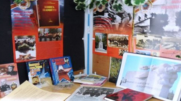 В прикубанской школе-интернате №3 открылась выставка «Помнить, чтобы жить»