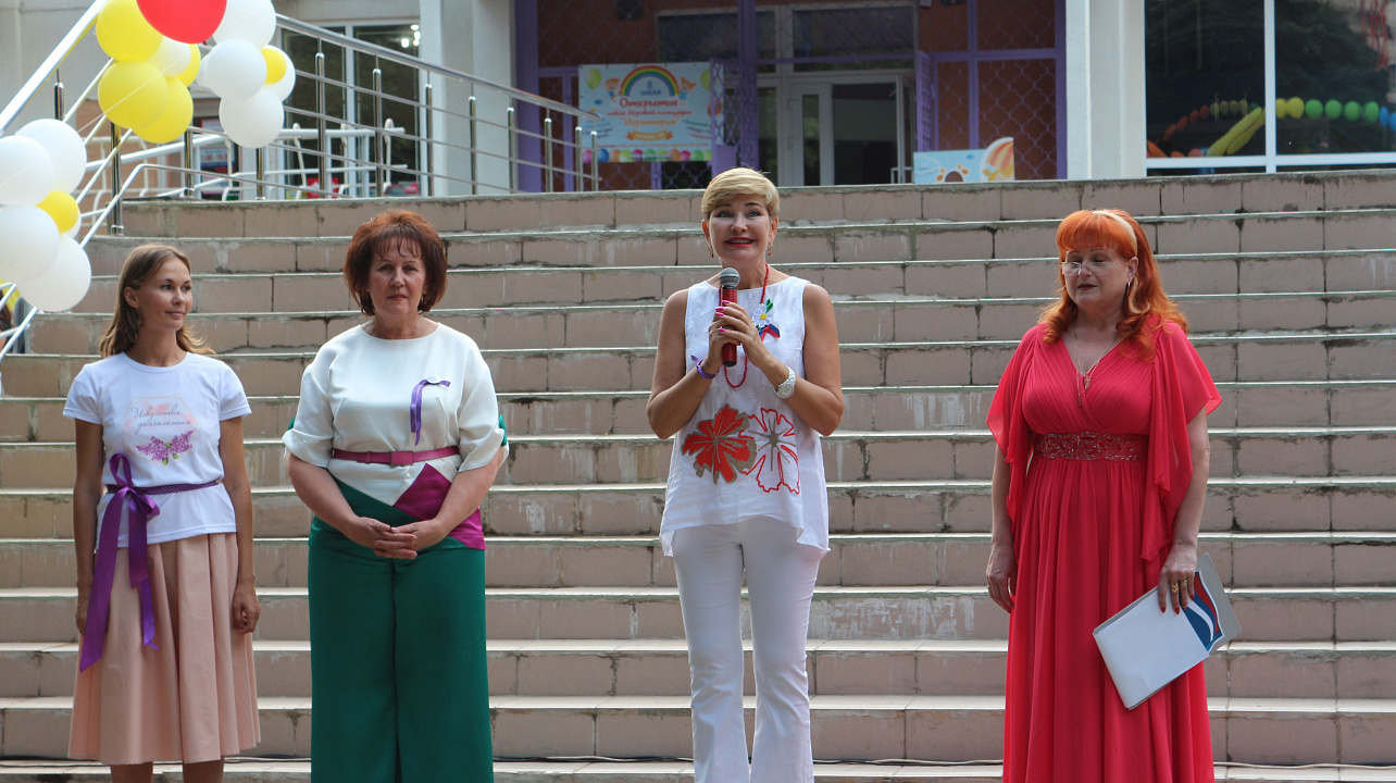 «Всё начинается с любви»