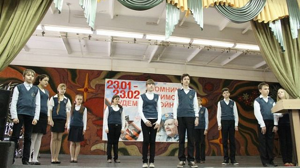 Уроки исторической памяти в гимназии № 87