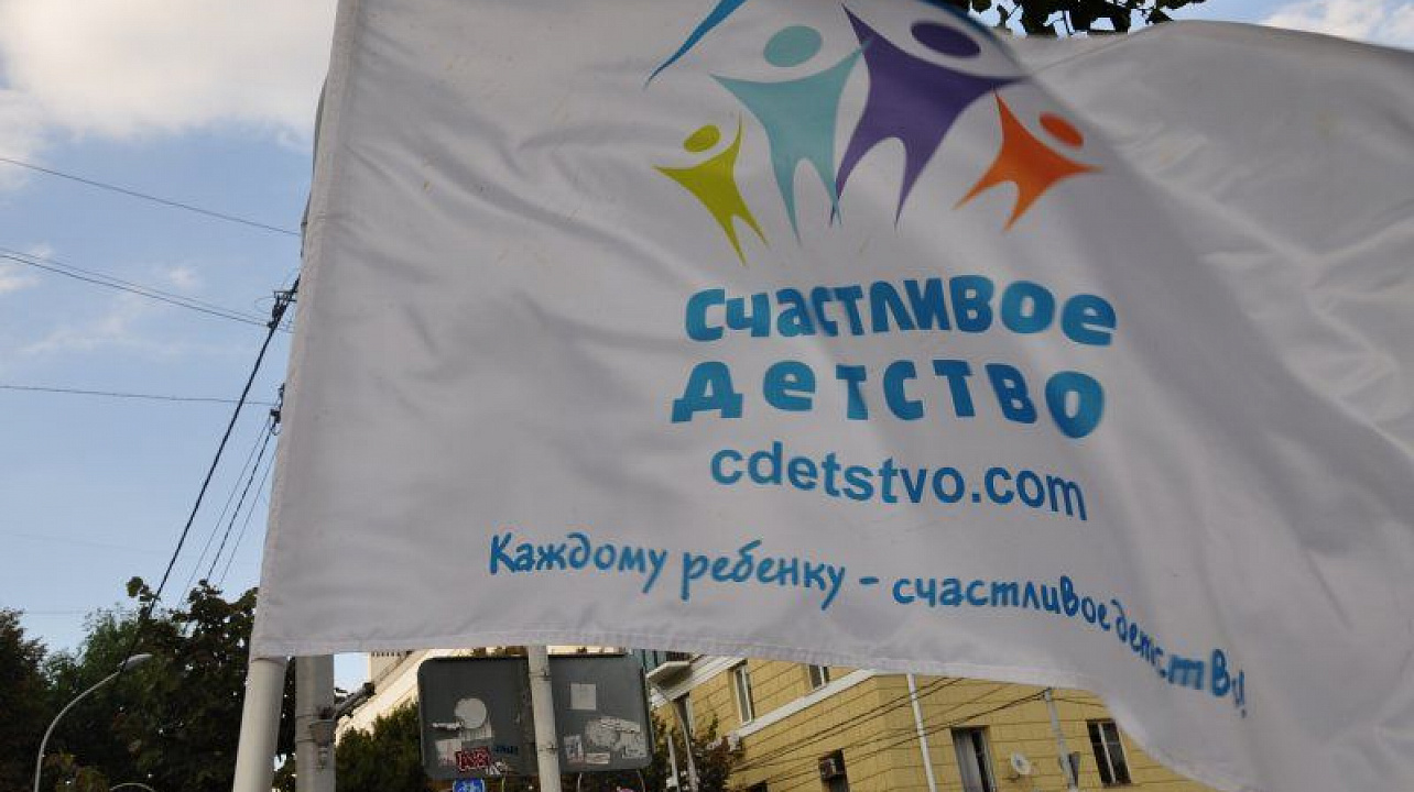 Семейный марш прошел по улицам Краснодара.jpg