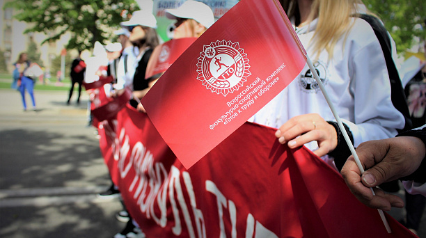 Краснодарцев приглашают принять участие в конкурсе стихов и лозунгов ГТО